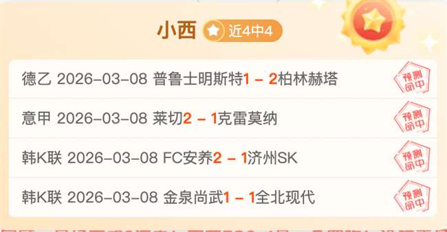 囧哥斯诺克,争霸,剑指冠军,雪缘园即时比分网,体育赛事平台,足球比赛比分,篮球比赛数据,体育赛事资讯