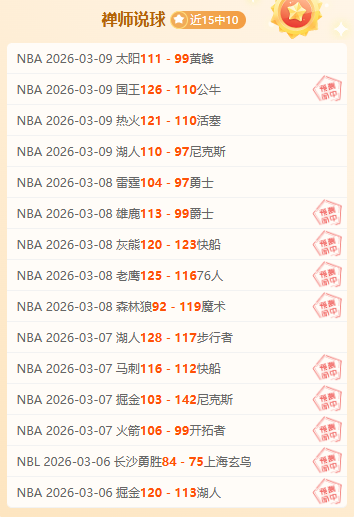 歐文跳投實,力藏匿,三分射術命,雪缘园即时比分网,体育赛事平台,足球比赛比分,篮球比赛数据,体育赛事资讯