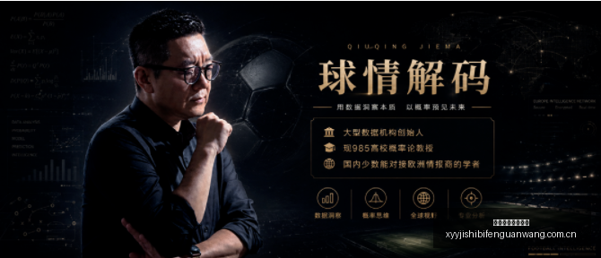 世界杯,连冠奇迹雄,鹰队,雪缘园即时比分网,体育赛事平台,足球比赛比分,篮球比赛数据,体育赛事资讯