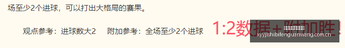 连红,场激战,是豪赌还是,雪缘园即时比分网,体育赛事平台,足球比赛比分,篮球比赛数据,体育赛事资讯