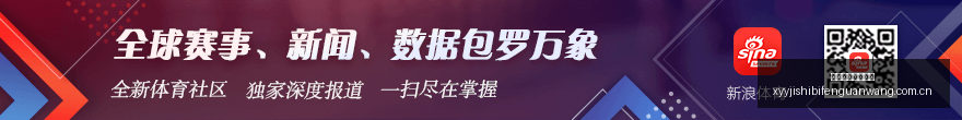 虎牙电竞节,赞助盛宴,战队战绩斐,雪缘园即时比分网,体育赛事平台,足球比赛比分,篮球比赛数据,体育赛事资讯