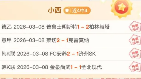 囧哥斯诺克争霸：剑指冠军，力攀三项纪录之巅