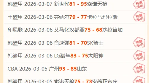 TES vs BLG 1-1平局：先手越塔逆袭，TES快速反击成效斐然