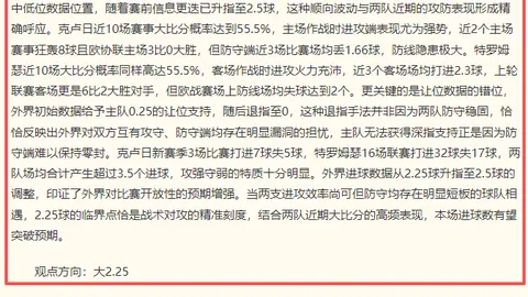 灰熊克拉克不幸离世，死亡现场：注射器疑云、解毒剂之谜及白色粉末真相