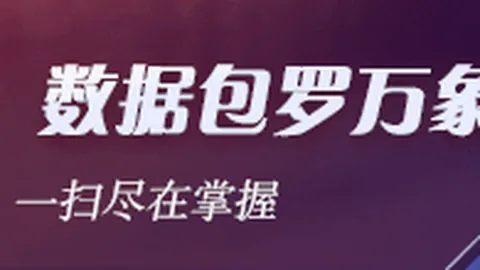 虎牙电竞节赞助盛宴，战队战绩斐然